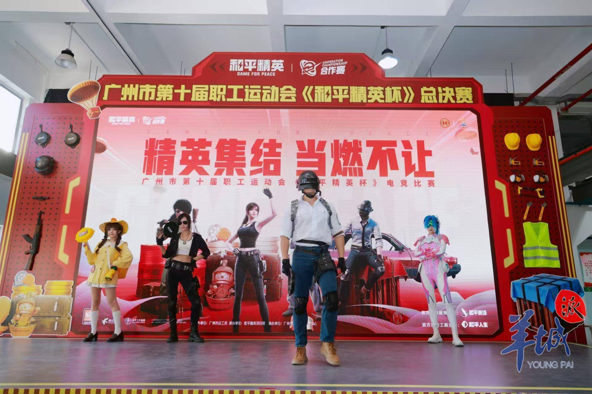 国际电竞盛典年度最强战队集结一堂，精彩对决引爆赛场的简单介绍