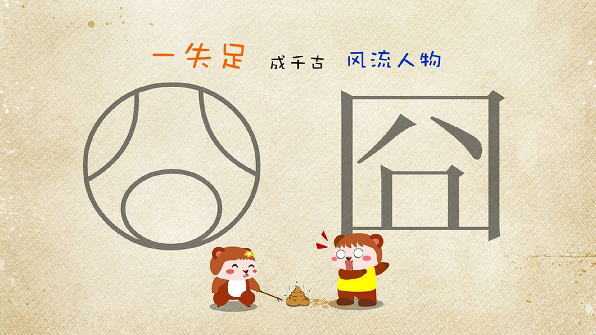 激烈对抗：欧洲豪门的欧冠“争霸战”，欧洲豪门另组欧洲联赛